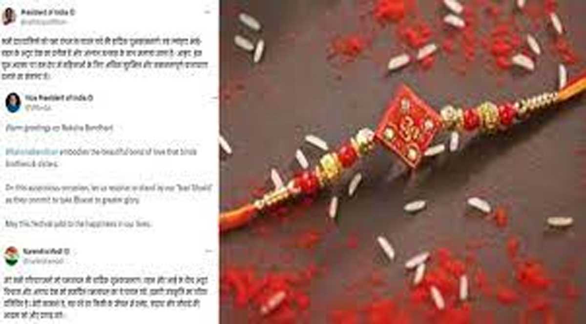 राष्ट्रपति मुर्मू, उपराष्ट्रपति धनखड़ व पीएम मोदी ने दीं रक्षाबंधन की शुभकामनाएं